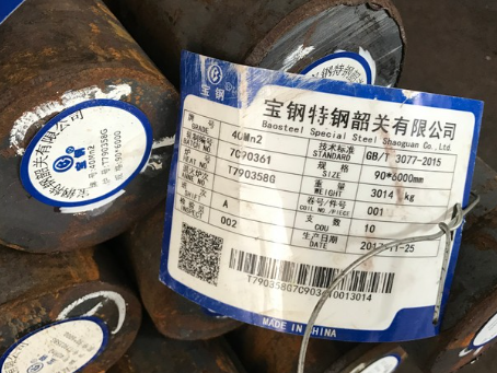 大武口40Mn2合金结构钢