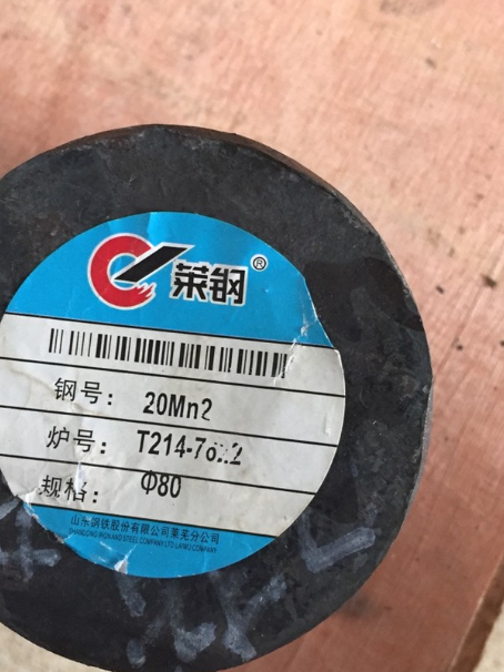 大武口20Mn2合金结构钢
