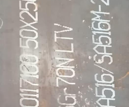 大武口Q345R容器板