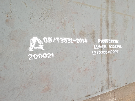 大武口容器板-16MnDR