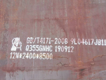 大武口Q345NS耐酸钢板